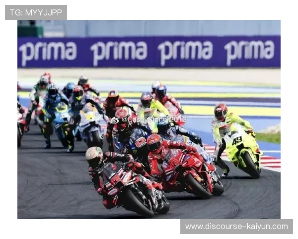 MotoGP新赛季揭幕战激战正酣车手争冠格局生变引爆全球热潮 MotoGP新赛季揭幕战激战正酣车手争冠格局生变引爆全球热潮