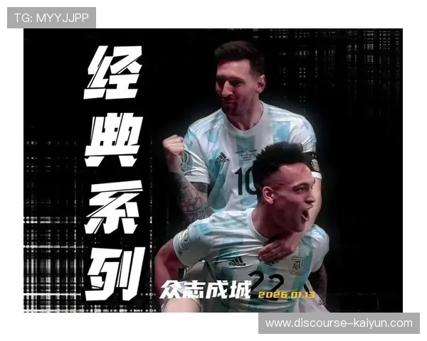 梅西重返巴萨传闻再起 球迷热议是否能续写传奇