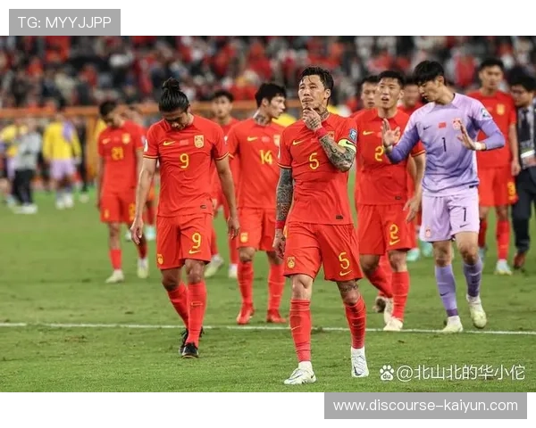 世界杯预选赛激烈角逐 中国队迎战亚洲强队争取晋级机会