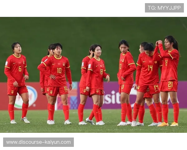 中国女足历史性胜利激励全国球迷期待世界杯再创佳绩