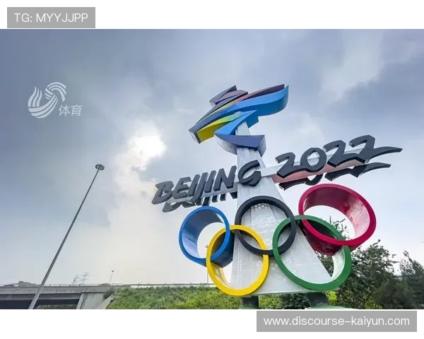 北京冬奥会闭幕倒计时冲刺 中国代表团备战下一个奥运目标 北京冬奥会闭幕倒计时冲刺 中国代表团备战下一个奥运目标