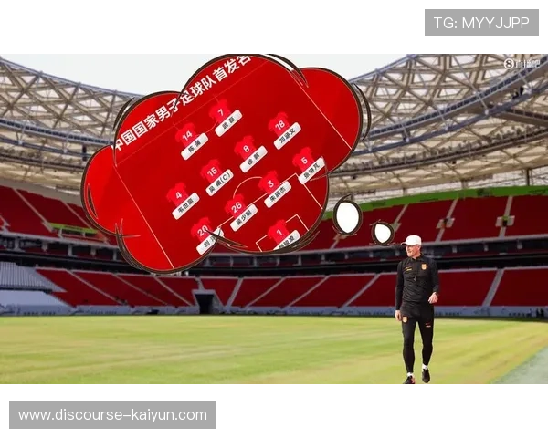 国足备战亚洲杯冲刺阶段 球员训练状态和阵容最新分析