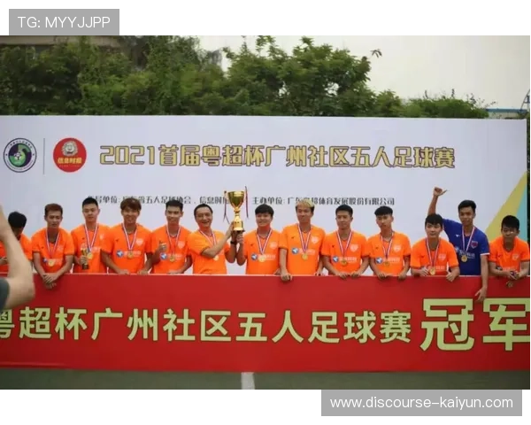 粤超最新赛况实时更新全攻略球队比分动态尽在掌握