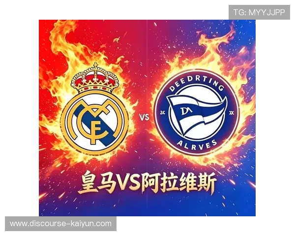 皇家马德里新赛季阵容大变动 传闻与签约持续引发球迷热议