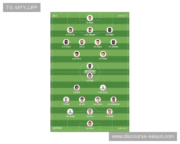 维冈竞技俱乐部最新动态与阵容调整前景分析及赛季表现展望