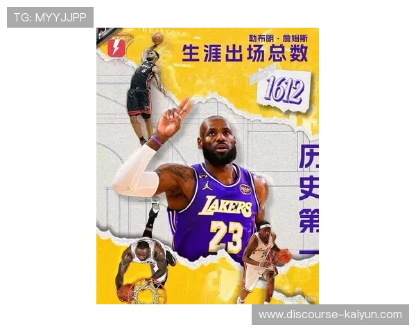詹姆斯带领湖人逆袭雄鹿成为NBA历史最佳球队之一，打破多项纪录
