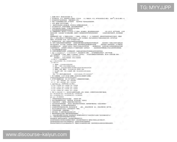 以勒阿弗尔发音为核心的正确读法与实用记忆方法解析