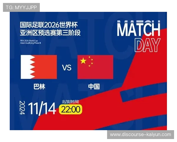 2026世界杯完整赛程对阵图及关键比赛时间解析
