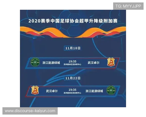苏州超级联赛最新对阵赛程及球队实力全面解析 苏州超级联赛最新对阵赛程及球队实力全面解析